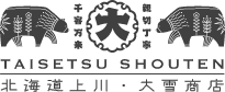 大雪商店